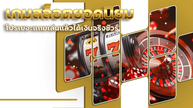 camel88 เกมสล็อตยอดนิยม